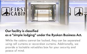 First Cabin Hakata